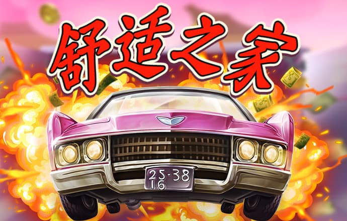扶瑞楠