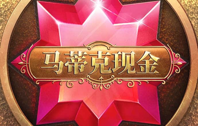 二国军棋HD
