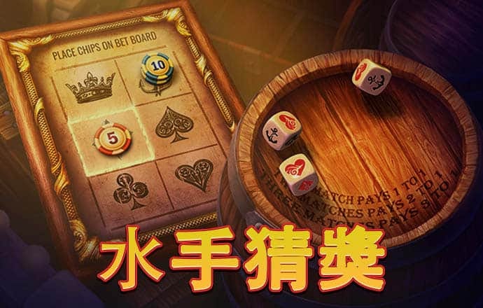888棋牌官网网址进入截图4